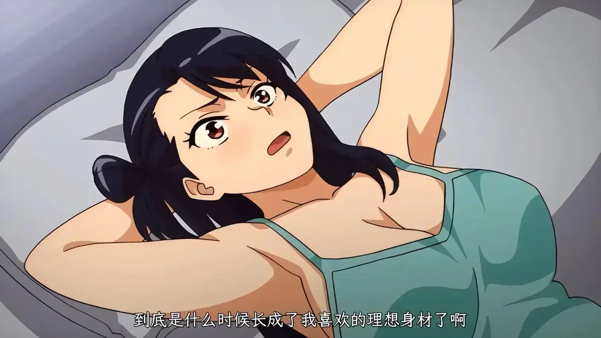《虽然不是自己的菜，与讨厌姐姐的超契合》HD高清完整版 - 虽然不是自己的菜与讨厌姐姐的超契合全季无删减 - 免费在线观看无广告
