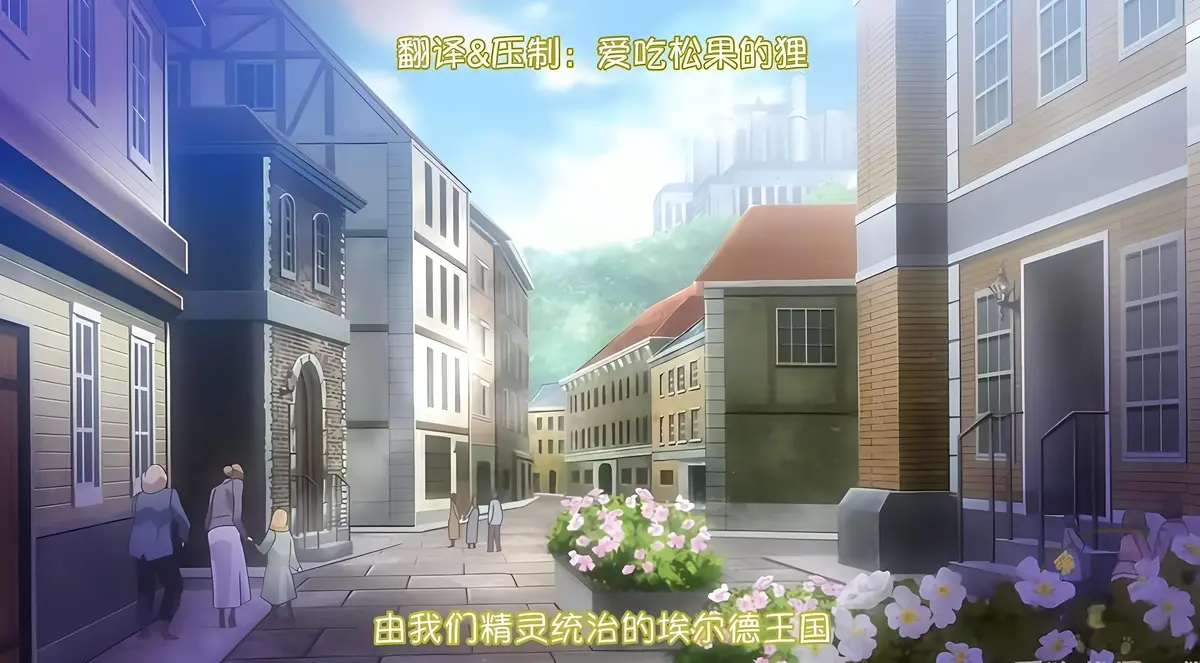 《蹂躏王国》超清未删减全集免费在线观看-樱花动漫《蹂躏王国》4K完整版高清播放-动漫全集无广告畅看