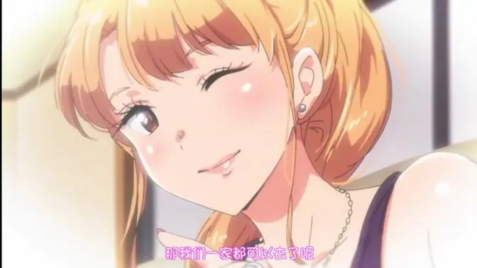 《义姐不是贤妻良母 OVA》爆笑育儿喜剧高清1080P资源速存-义姐非典型妈妈育儿名场面不断-官方译制字幕完整版在线观看-网盘资源直接看义姐-高清播放无广告