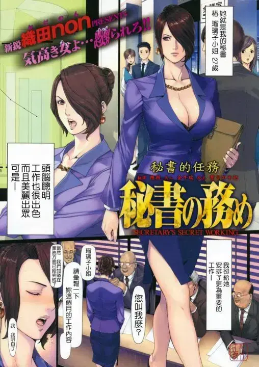 《NONVIRGIN》1080P无删减全集资源-高清中字无广告播放-织田nonNONVIRGIN多端同步更新
