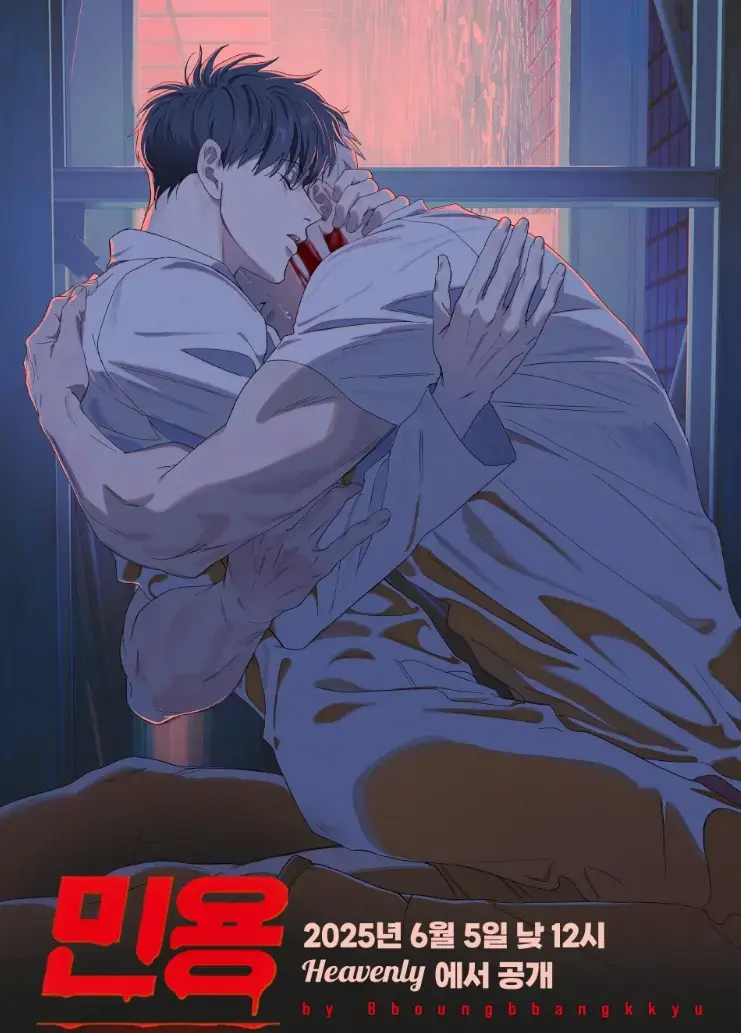 《Mignon吸血医生》第12集1080P无删减版在线观看-闵勇MIGNON全集无广告免费看-动漫MIGNON第12集高清资源网盘下载