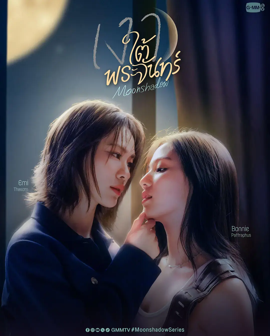 《月下之影》01集高清免费在线观看-2026高分泰剧双女主主演-爱情片《月下之影》完整版无广告全集播放-VS影视