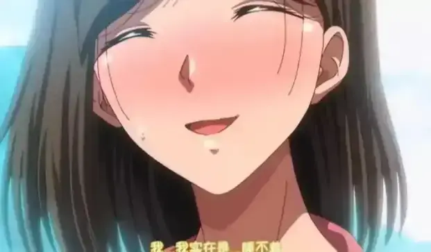 《夏妻》最新季1080P超清画质-《夏妻》全集无广告手机在线看-风车动漫同步资源