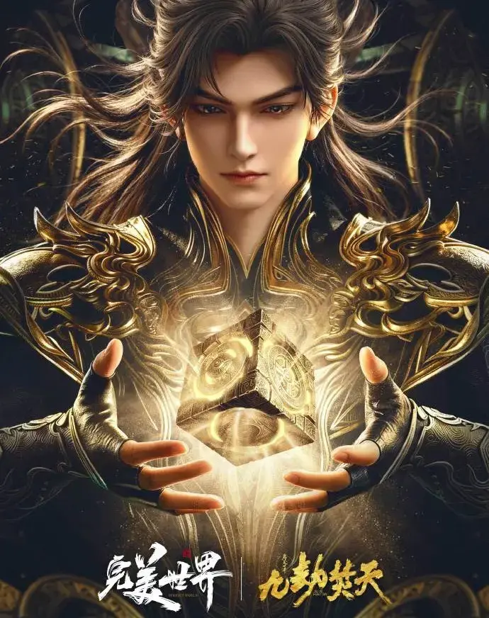 4K蓝光画质《九劫焚天》未删减版全集高清在线观看-玄幻大作九劫焚天手机在线播放无广告-动漫岛星辰影院VS动漫