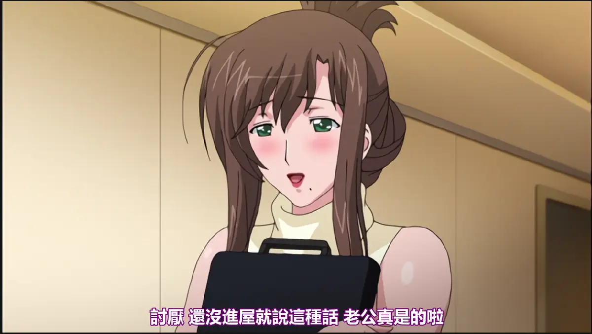 《我不知道的妻子真面貌》无删减版全集免费看-《我不知道的妻子真面貌》HD高清完整版在线播放-樱花动漫同步更新