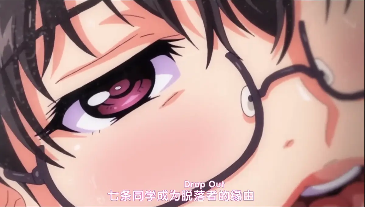 《DropOut》《堕落前辈》未删减全集免费观看-1080P高清完整版在线播放-迅雷夸克网盘资源下载