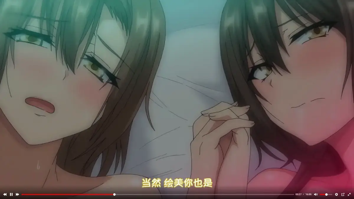 《OVA 为了无法独自完成的丈夫而带朋友来的妻子》