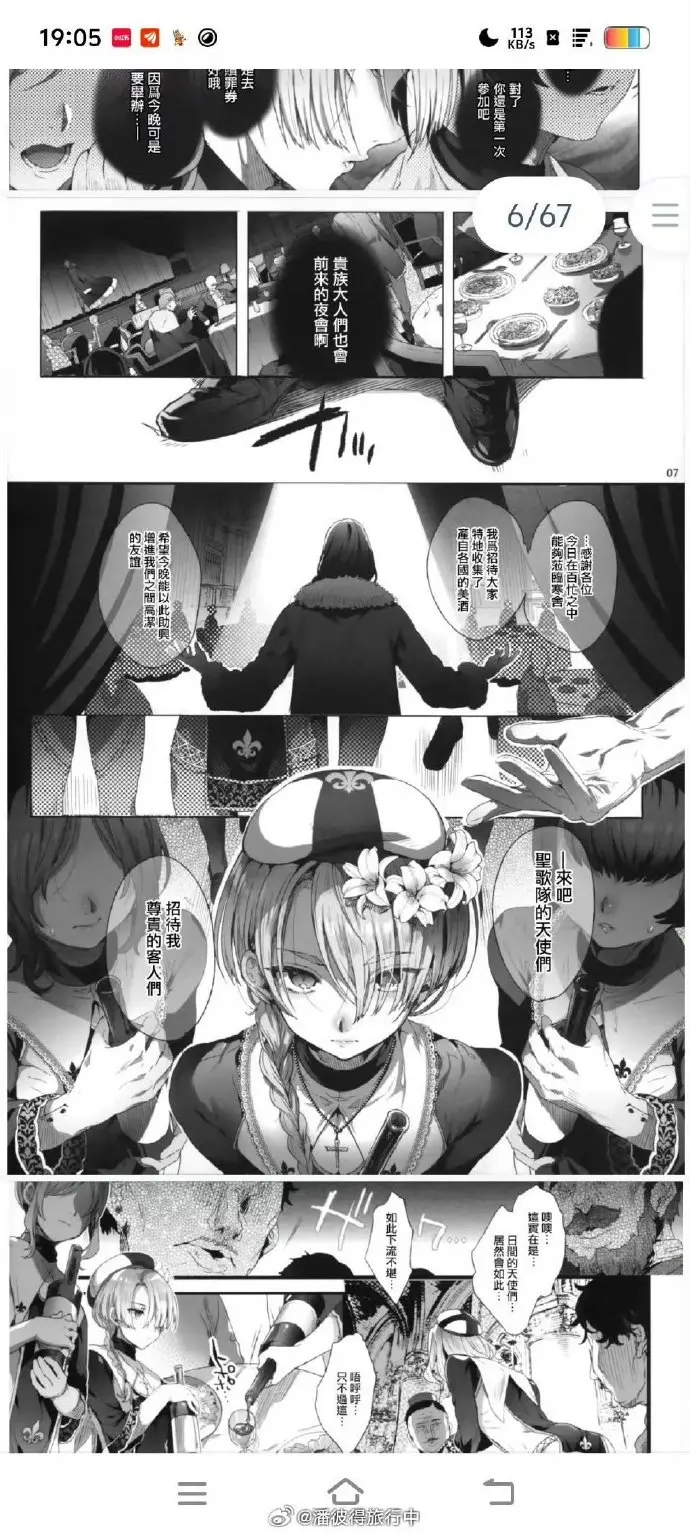 《娼年贞德》韩漫全集高清中字资源-娼年贞德HD画质无广告免费观看-最新无删减版在线播放