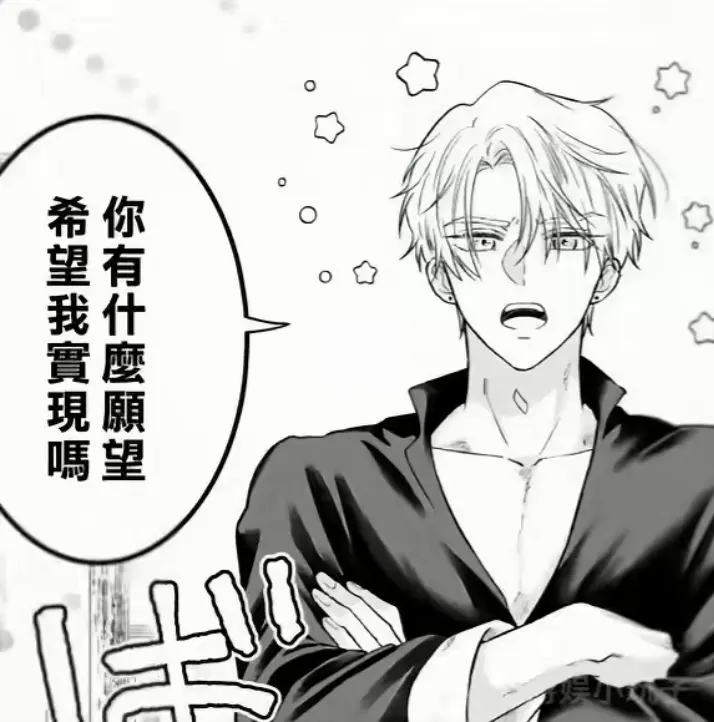 《隐藏真心的医师被龙族大人洞察透彻》汉化版无删减全集-下拉式在线看完结漫画-隐藏真心的医师被龙族大人洞察透彻高清收藏入口