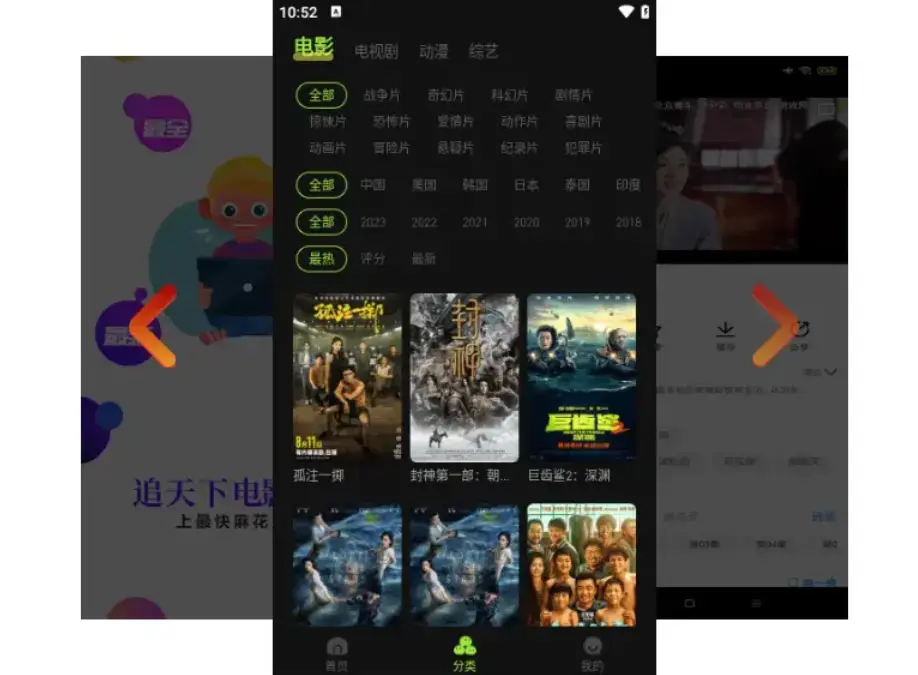 《神探狄仁杰3》全40集高清播放-神探狄仁杰3电视剧免费观看全集-1080P超清画质无删减资源