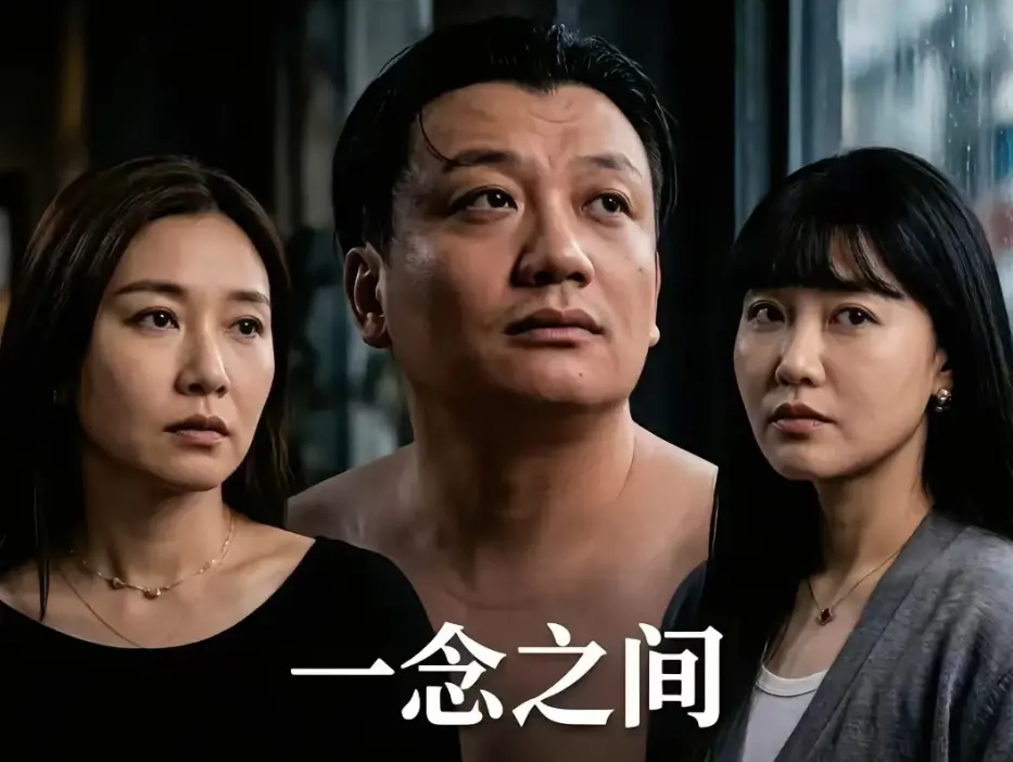 《一念之间》全集完整版在线观看-短剧《一念之间》免费观看高清播放-王伊泽主演1080P无删减