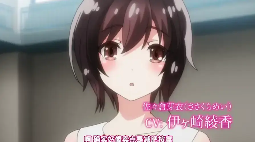 《洗浴屋先生》蓝光未删减版1080P超清-全集免费在线观看-樱花番剧热播日漫