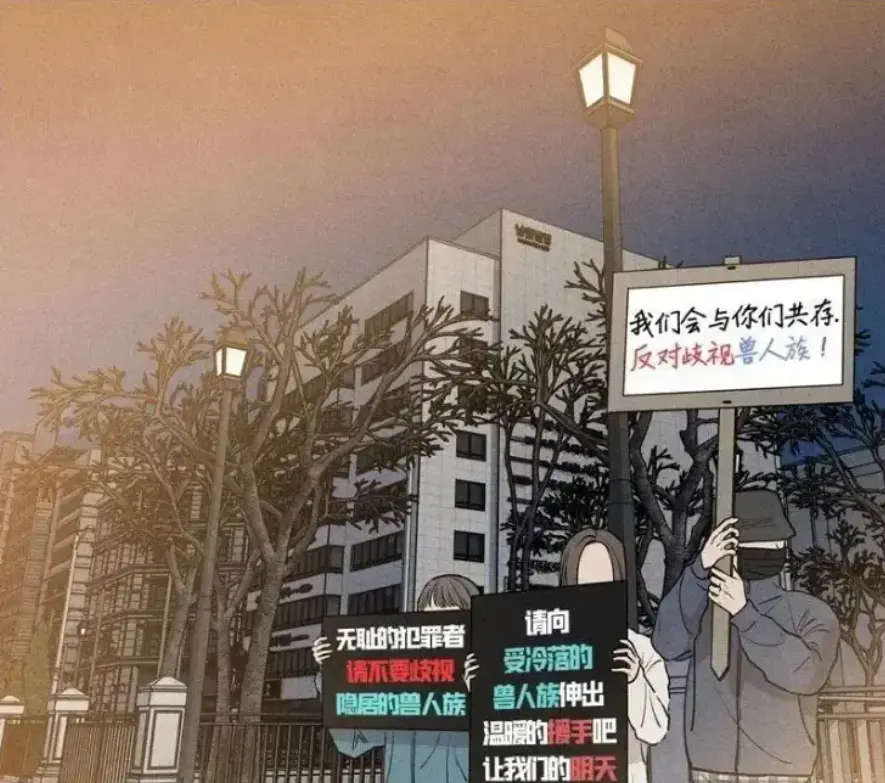 漫画《下班路上捡到蛇》全章节高清无广告在线看-下班路上捡到蛇漫画全集下拉式免费观看-汉化未删减完整版网盘下载