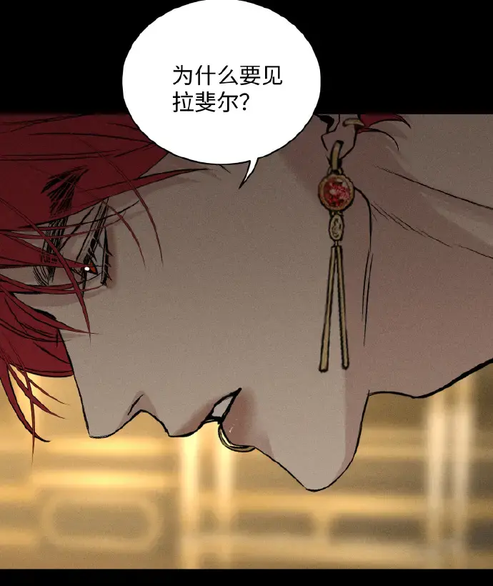 《为所欲为》无删减版漫画在线观看 - 虫虫漫画提供无广告汉化版 - 最新章节下拉式畅读 - 完整版免费分享