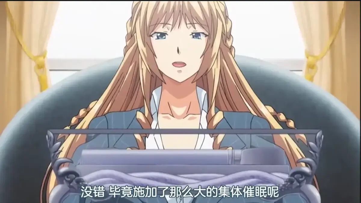 《催眠学院》高清完整版在线看-催眠学院动漫全集无删减资源-免费HD画质播放