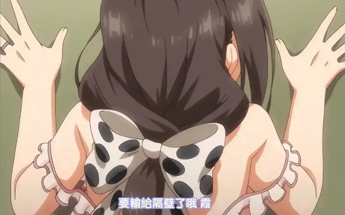 《乳牛牧场奶牛娘》动漫全集完整版在线观看-日本里番《乳牛牧场奶牛娘》无删减版1080P高清免费播放-蓝光资源手机4K全季同步更新