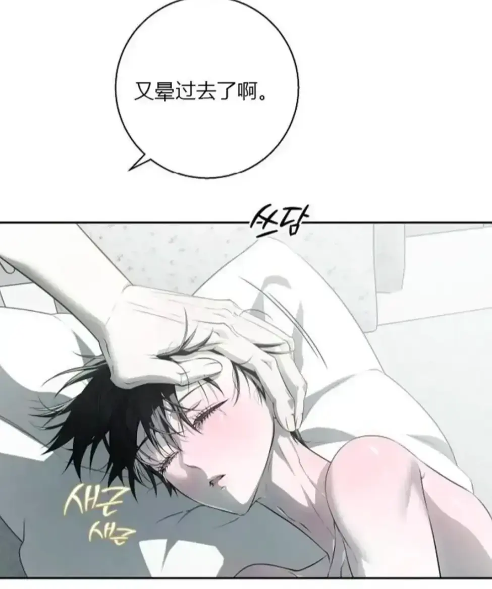 《上门推销来了》韩漫完整版高清无删减在线播放-免费无广告阅读上门推销来了全集-最新完结汉化全本漫画资源下载