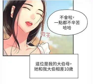 《洞洞杂货店》无删减版全集高清播放-1080P蓝光画质免费观看-洞洞杂货店在线看全季无广告