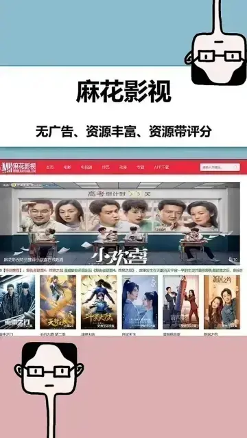 《庆余年第二季》1080P高清全集免费看-庆余年2无广告在线播放平台-无删减全季完整版资源