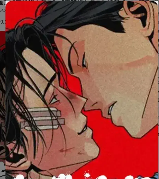 《主的和平漫画》独家资源免费分享-韩漫《主的和平》高清全集中文版-看双男主如何在权力漩涡与温柔坚守中寻找主的和平