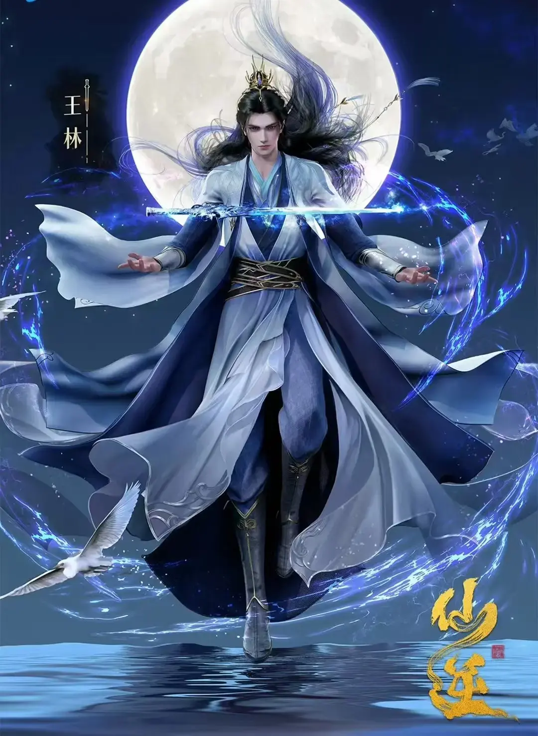 《仙逆》动漫全季无删减资源免费观看-《仙逆》HD高清画质在线播放-全集剧情中文字幕完整版一键畅看