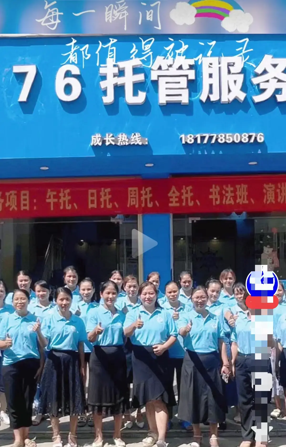 《巴马二小76托管小杨老师原视频后续》首发未删减-手机流畅播放完整版在线观看-巴马二小76托管小杨老师原视频后续全程实录-网盘资源