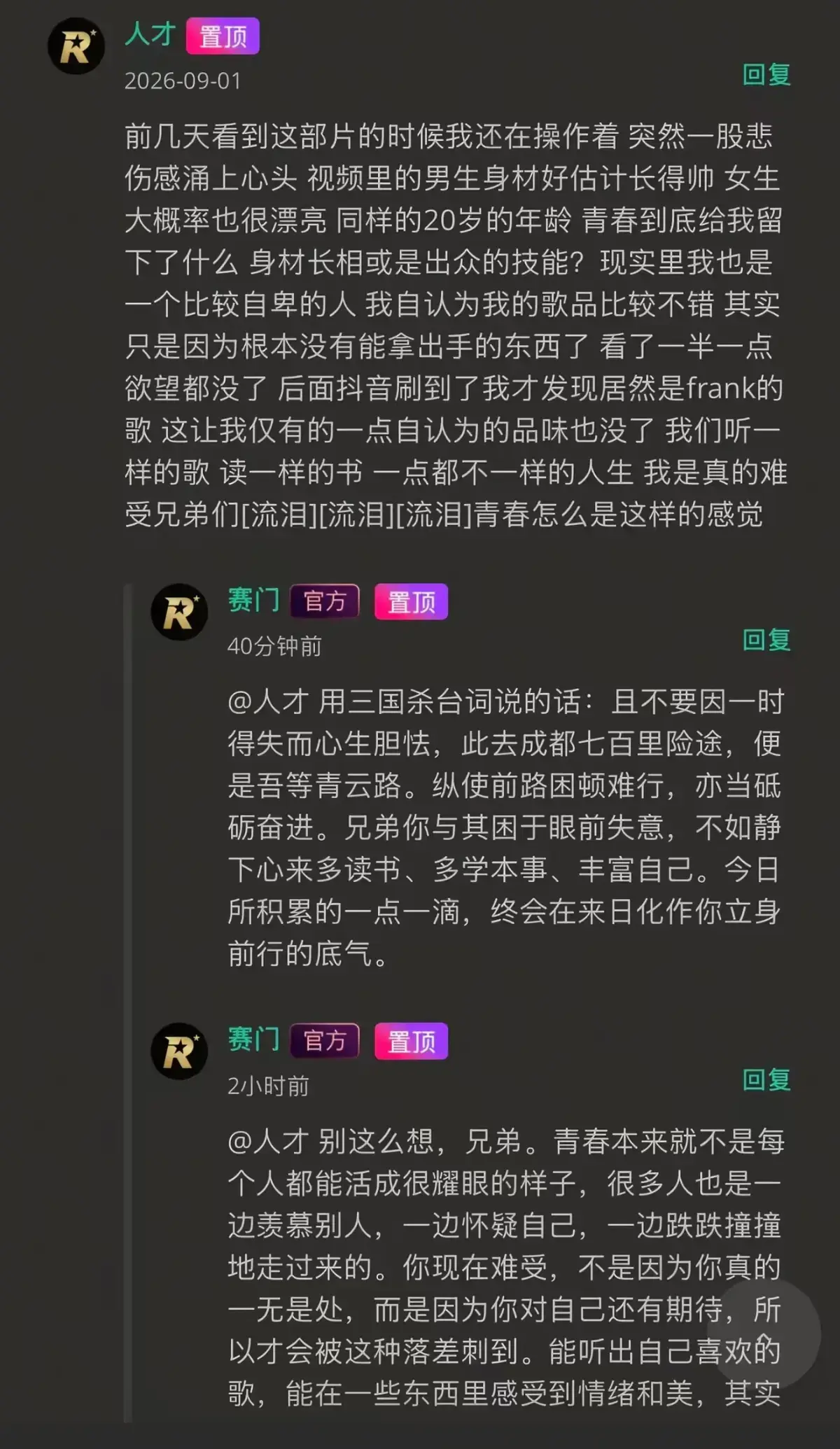 《湖北科技大二校花-Frank ocean》HD高清完整版在线观看-湖北科技大二校花-Frank ocean未删减全集免费播放-夸克网盘资源分享