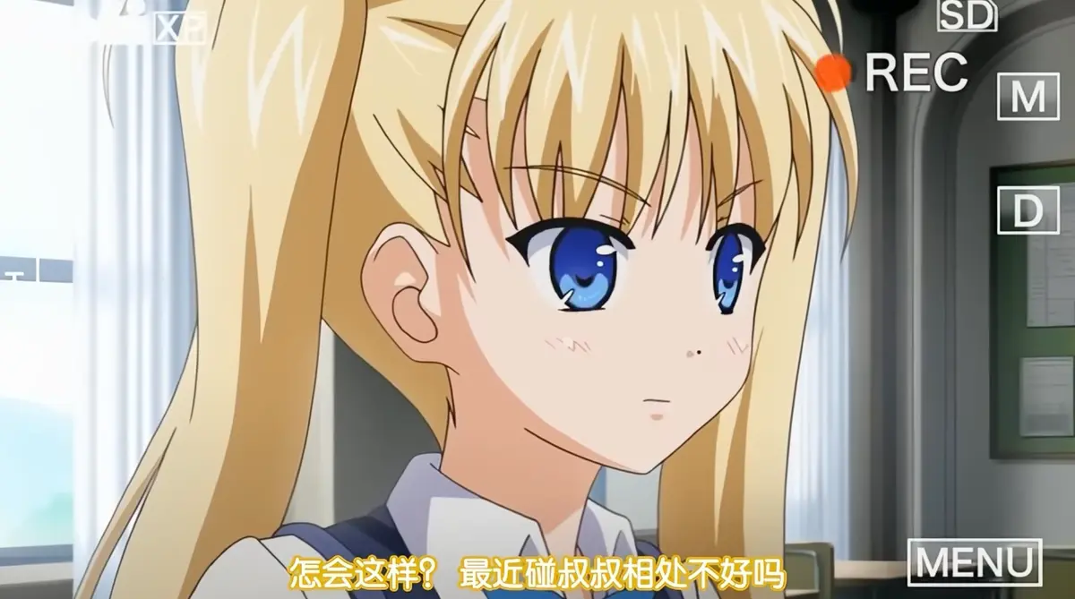 《鬼父》动漫全集高清在线观看-免费完整版无广告播放-风车动漫网资源