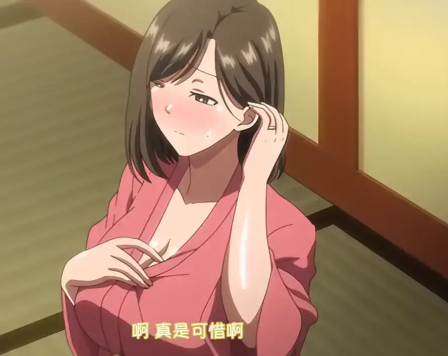 《夏妻》动画全集1080P超清-免费观看《夏妻》无删减版-樱花动漫同步更新