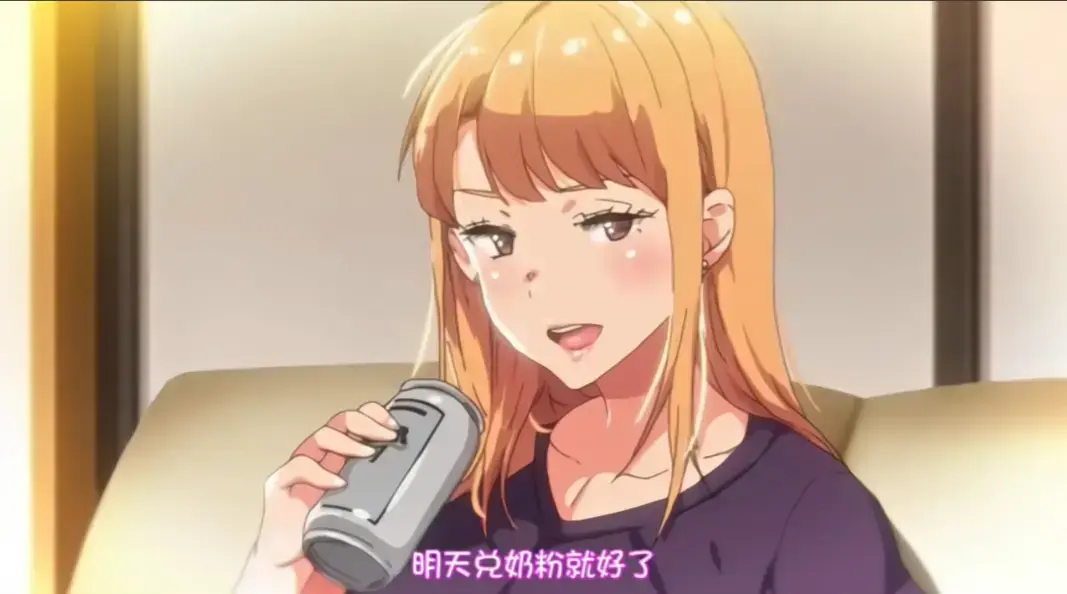 免费看《义姐是不良妈妈》动漫高清全集完整版 - 不良义姐无广告在线观看 - 义姐是不良妈妈未删减全集中文版-高清播放