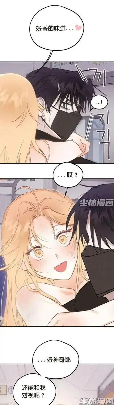《和鬼在一起的男人》漫画完整版每日更新-无删减全集免费看-4K超清下拉阅读-月光漫画同步连载