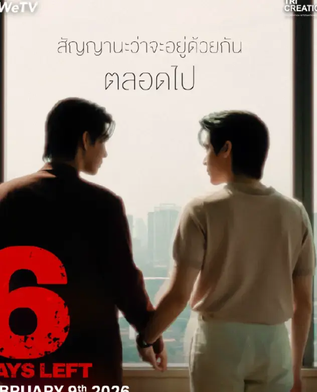 泰剧《昨天》全集中字无删减版-高清1080P在线观看-昨天国语配音完整版免费播放下载