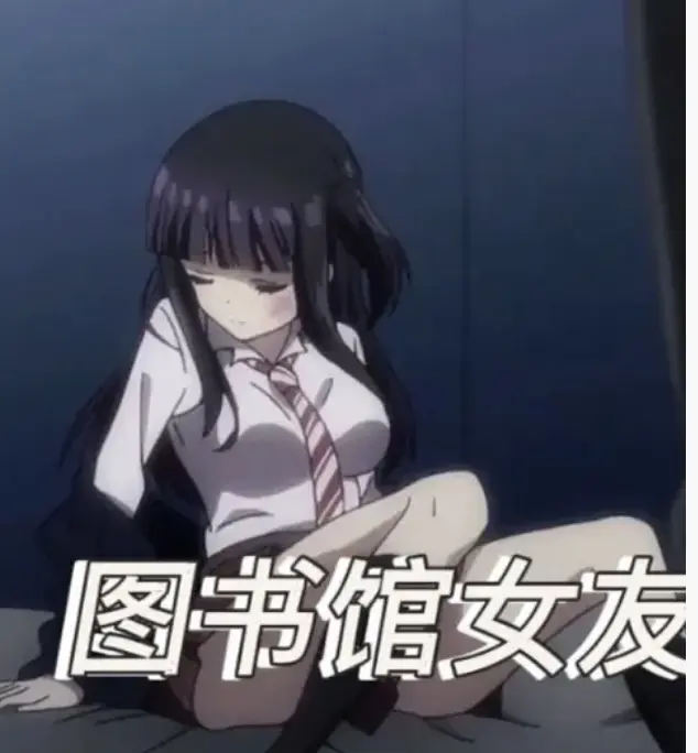 《图书馆的女朋友》全6集无删减在线观看-《图书馆的女朋友》HD高清免费播放-超甜恋爱番全集无广告观看