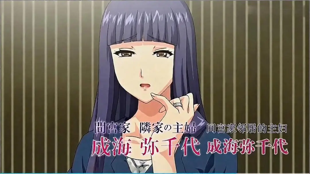 《大家族催眠》动漫全集免费看-4K超清画质在线播放-风车动漫《大家族催眠》无广告完整版观看-剧情介绍