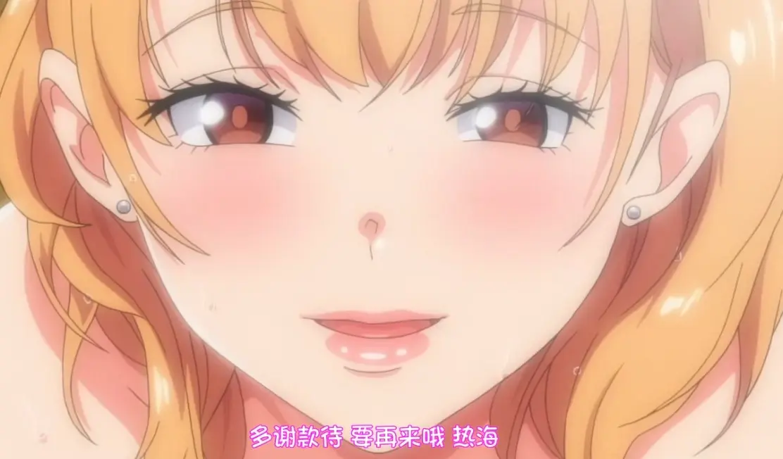 《义姐不是贤妻良母OVA》凭什么火出圈？看完这十集我懂了！义姐的育儿反向操作让宝妈直呼真实，无广告连续播放不卡顿，中文版台词梗多到停不下