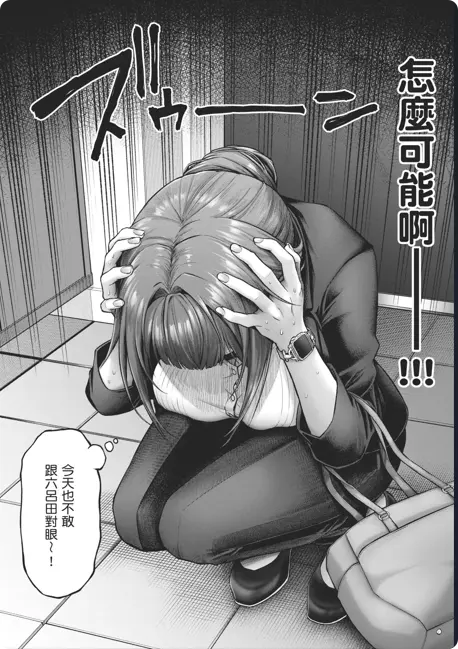 动漫《デコ×デコ THE ANIMATION》OVA高清全集免费观看 - 《玩美×玩媚THE ANIMATION》1080P完整版 - 樱花动漫网盘资源下载