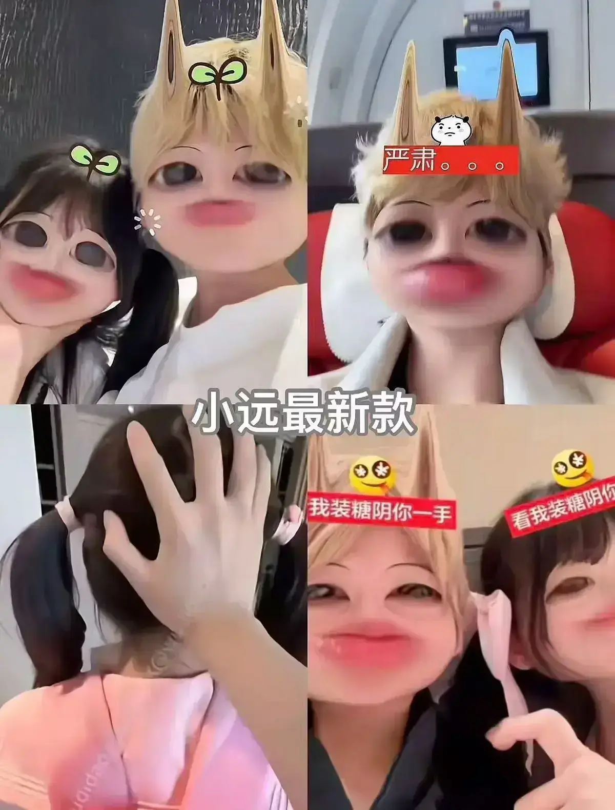 《小远vlog第四期》无删减高清完整版-沉浸式日韩风生活日常实录-小远vlog第四期全集免费在线观看-1080P超清画质