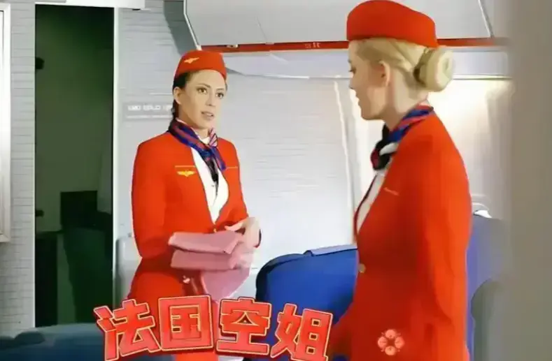《法国空姐2》超清完整版在线观看无广告-《法国空姐2》1080P高清无删减版免费播放-法国电影全集同步更新-天天影视网