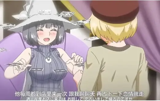 魔女最后和那个客人一起全集免费看-《魔女最后和那个客人一起》大结局完整版在线观看-HD高清画质未删减无广告