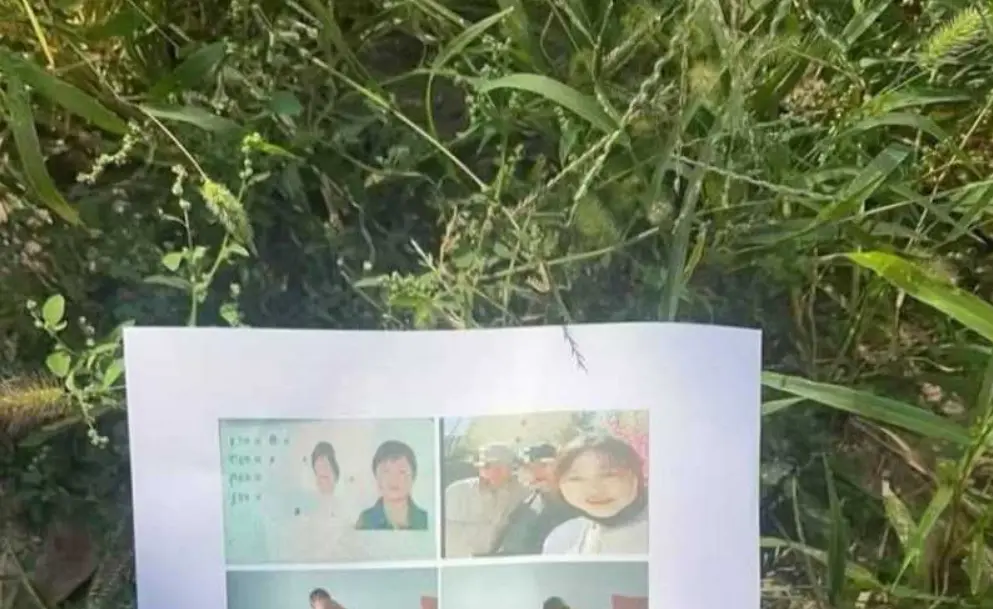《通辽永茂事件原版流出》相关资源图片
