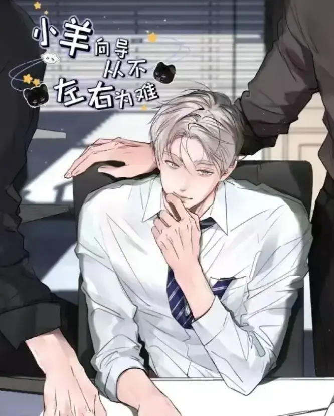 《靠发小我变身顶级向导》漫画全集免费在线看-靠发小我变身顶级向导未删减下拉式阅读-靠发小成为顶级向导高清资源