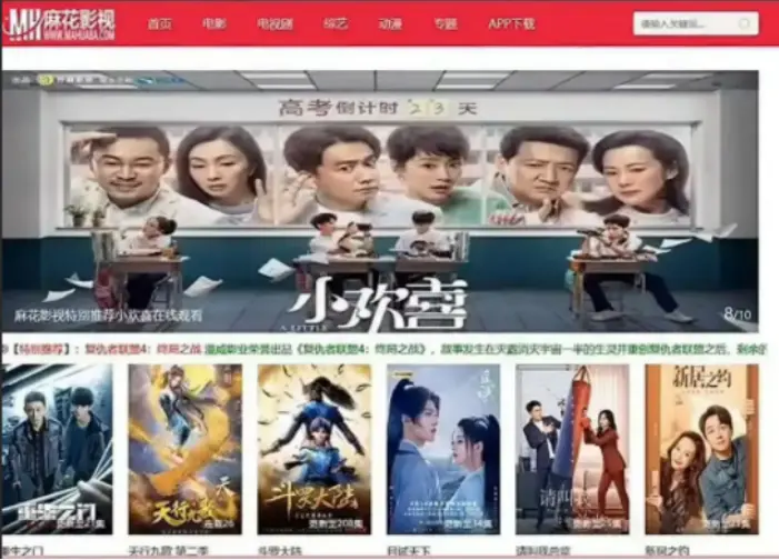 《海内外精选大片》高清无删减版全集免费在线观看-海内外精选大片1080P超清画质无广告-全网同步更新高清影视资源