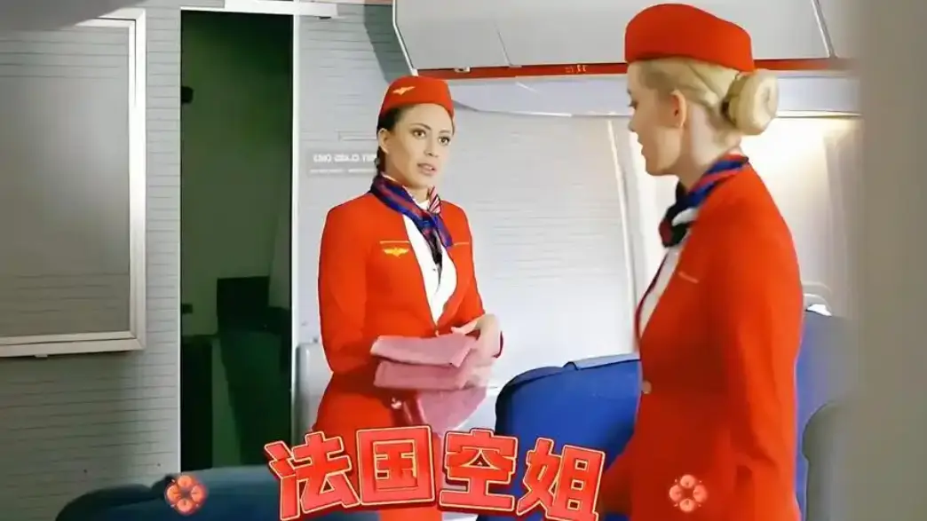 《法国空姐2不雅乘客》高清1080p未删减完整版-法国空姐2在线免费观看-无删减电影资源