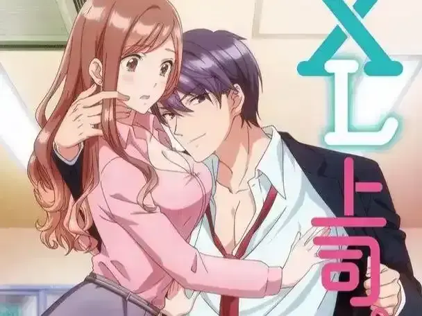 《XL司令》全集高清在线观看-里番动漫完整版资源下载-无广告弹窗播放-XL司令第一季免费看