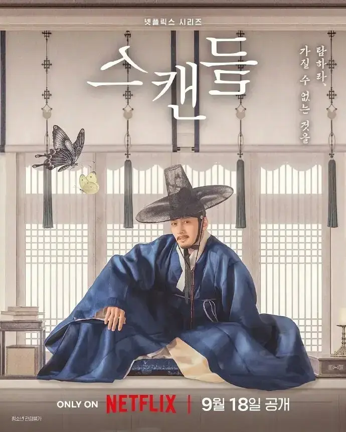 HD中字无删减《挑情丑间》高清全集免费在线观看 - 2026韩剧孙艺珍池昌旭禁忌赌局 - 挑情丑间完整未删减版全集无广告