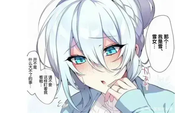 《不擅长交际未亡人雪女的诅咒戒指》全集资源下载-1080P高清无删减在线观看-不擅长交际未亡人雪女的诅咒戒指免费播放