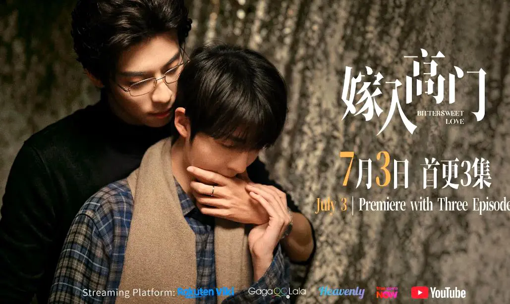 《嫁入高门的男人》22集全集高清免费在线观看-2026新剧《嫁入高门的男人/嫁入高门/高嫁》双男主完整版HD高清播放-《嫁入高门的男人》星空影院