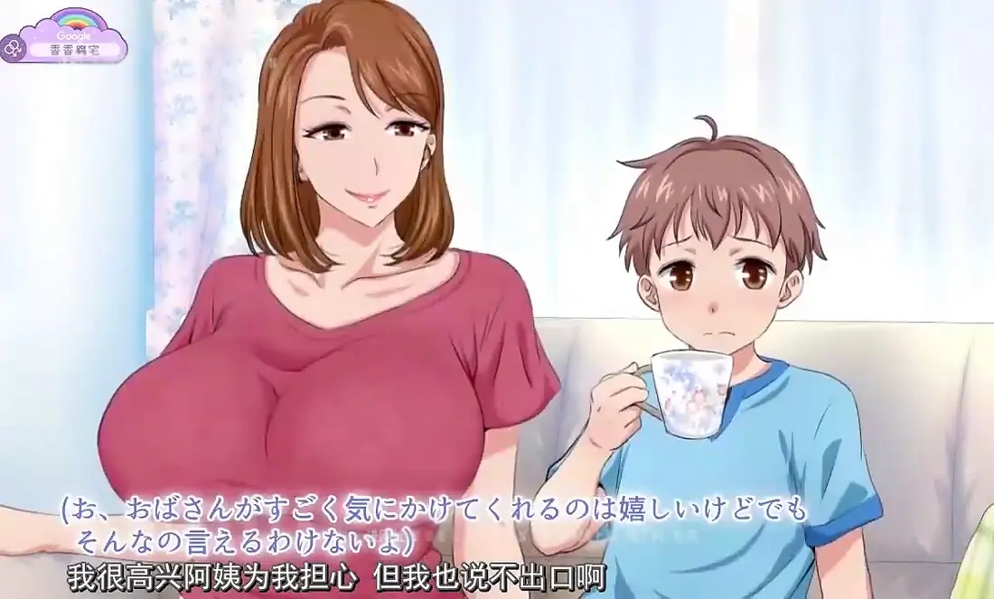 《亲戚家的孩子来过夜了》全集动漫免费看-《亲戚家的孩子来过夜了》高清无删减在线观看-1080P画质全网同步更新播放