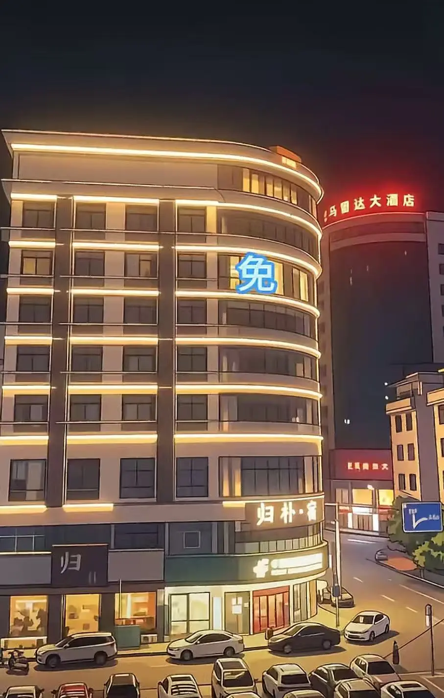 《广西巴马归朴酒店不关窗帘事件》视频1080P高清在线观看免费完整版-广西巴马归朴酒店不关窗帘事件高清修复版始末超清播放