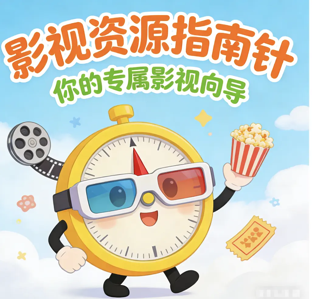 《红辣椒》未删减版高清完整版在线观看-免费观看无广告-1080P画质-2026年意大利电影